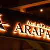 Отель Araha Resort ARAPANA, фото 30