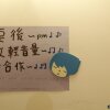 Отель Fengjia Corner Hostel в Тайчжуне