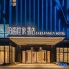 Отель Earl Family Hotel (Fuyang Shuangqingwan Water Street), фото 16
