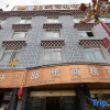 Отель Daocheng Business Hotel 88, фото 1