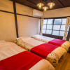 Отель Kyo Machiya Hachijo, фото 3
