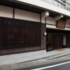 Отель Ryokan Tanakaya, фото 37