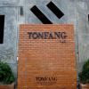 Отель Tonfang Hotel, фото 20