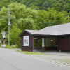 Отель Yunokoya Onsen Hito no Yado Ryudo, фото 30