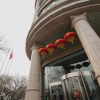 Отель Beijing Ningxia Hotel, фото 1