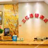 Отель Sanyi Chain Hotel(Guang'An Xixi New City Branch), фото 1