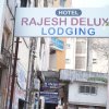 Отель Aashish Deluxe Kolhapur, фото 33