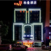Отель Borrman Hotel Dongguanhou Street Wanda Plaza, фото 1