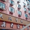 Отель Zhengzhou Xinyun Hotel (Xinzheng Xiasi College), фото 44