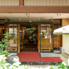 Отель Umemura Ryokan Uguisutei, фото 1