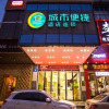 Отель City Comfort Inn Nanning Langdong Changhu, фото 4