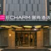 Отель Echarm Hotel Guangzhou Zhongshanba, фото 2