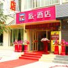Отель PAI Hotels·Haixi Dachaidan, фото 20