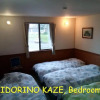 Отель Rental Lodge WHITE RABBIT Madarao kogen Cottage MIDORINO KAZE, фото 1