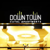 Отель Downtown Hotel Apartments - Boulevard, фото 20