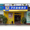Отель 7 Days Inn Guangzhou Wuyang New Town, фото 1