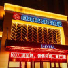 Отель Henghe Chuntian Holiday Hotel, фото 2