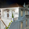 Отель Casa da Estefânea Boutique B&B, фото 25