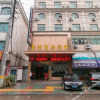 Отель Jindi Business Hotel (Wuyi Baiyangdu, High Speed Railway Station), фото 6
