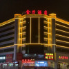Отель Jinmao Hotel, фото 1