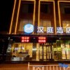 Отель Hanting Hotel (Xixia Nanyang branch), фото 27