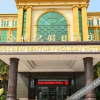 Отель Golden Century Holiday Hotel, фото 1