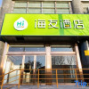 Отель Hi Inn (Taiyuan north Jianshe Road Taitie Plaza store), фото 1