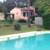 Отель House With 2 Bedrooms In San Nicolao With Private Pool Furnished Garden And Wifi, фото 9