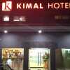 Отель Kimal Hotel Taiping, фото 14