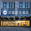 Отель Hanting Youjia Hotel (Chongqing Guanyinqiao hongqihegou subway station store), фото 9