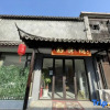 Отель Zixuan Ge Homestay (Shanghai Fengjing Ancient Town Store), фото 1