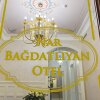 Отель Meroddi Bagdatliyan Hotel, фото 15
