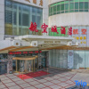 Отель Luoyang Aviation Hotel, фото 9