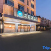 Отель Hanting Hotel Ji Nan Huaxin Road, фото 15