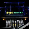 Отель Jinguyuan Green Tourism Hotel, фото 6