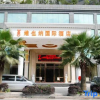 Отель Vienna International Hotel, фото 1