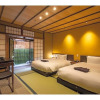 Отель Gion no Yado Kyouka - Vacation STAY 31875v, фото 3
