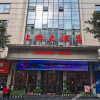 Отель Pingchang Shangge Hotel, фото 1