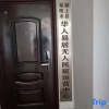 Отель Yiju No Man Homestay in Shanghai (Binhe Park Branch), фото 3