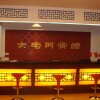 Отель Suzhou Dazhaimen Hotel, фото 2