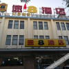 Отель Super 8 Beijing Drum Tower Anding Gate Subway Station Branch, фото 5