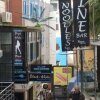 Отель Highlander Guest House And Bar в Ст. Джулиане'С