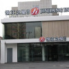 Отель Jinjiang Inns (Beijing Dongzhimen Embassy District), фото 1