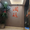 Отель Lanting Business Hotel, фото 2