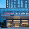 Отель Hampton by Hilton Shenzhen Bao'an Airport, фото 15
