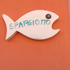 Отель Spargiotto, фото 10