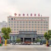 Отель Hong Du Garden Hotel, фото 1