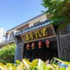 Отель Elan Hotel (Nantong Langshan Xingguangyao Business Center Dian)), фото 1