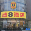 Отель Super 8 (Beijing Yizhuang Kechuang Jiujie), фото 1