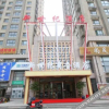 Отель New Century Business Hotel (Jinan west Exhibition Center store), фото 1